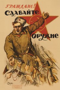 Citizens! Give Us Your Weapons - Apsit, Alexander Petrovich by Aleksandrs Apsit