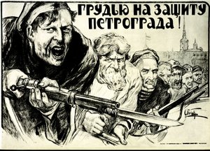 Russian Revolution. Propaganda Poster by Alexander Petrovich Apsit (1880-1944): Defend the Bravery of Petrograd! - 1919. Bayonet Rifle.