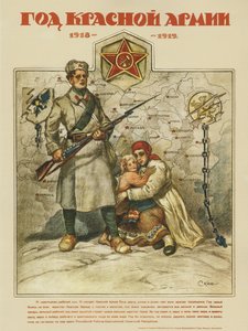 The 1st Anniversary of the Red Army. 1918-1919 by Aleksandrs Apsit