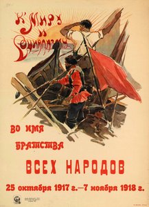 Towards Peace and Socialism in the Name of Brotherhood of All Peoples by Alexander Nikolaevich Zelensky