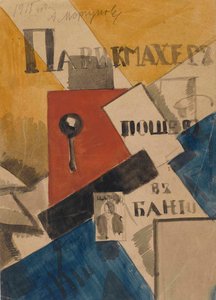 Study for The Hairdresser Went to the Bathhouse, 1915
