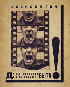 Book Cover Long Live Presentation of Private Life!, 1923 by Alexei Mikhailovich Gan