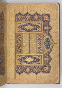 Illuminated Frontispiece of a Manuscript of the Mantiq al-tair, 1487 by Ali Mashhadi