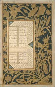 Page of Calligraphy with Stenciled and Painted Borders from a Subhat al-Abrar