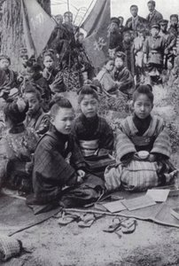 Celebrating the Feast of Their First Emperor by American Photographer (after)