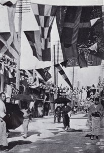 Dotombori or Theatre Street, Osaka by American Photographer (after)