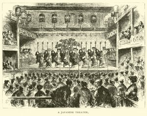 A Japanese theater by American School