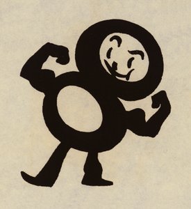 American Trade-Marks and Devices: The Nineteen Hundred Washer Co, Binghampton, New York
