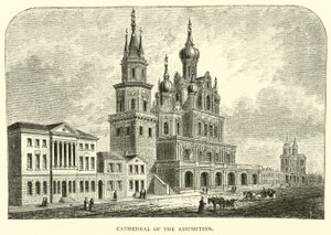 Cathedral of the Assumption by American School