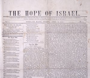 Masthead to The Hope of Israel, printed Portland, Maine 17th April 1845
