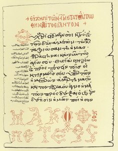 Page from the Office of St James by American School