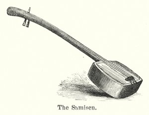 The Samisen by American School