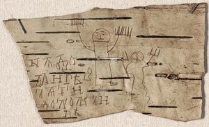 Birch Bark Document No 202 of Youth Onfim from Novgorod, 1234-1268 by Ancient Russian Art.
