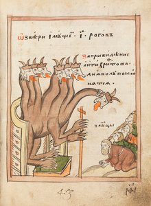The Apocalypse Old Believer Book, 1712-1713 by Ancient Russian Art