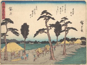 Fukuroi