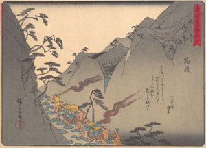 Hakone, from the series The Fifty-three Stations of the Tokaido Road, early 20th century