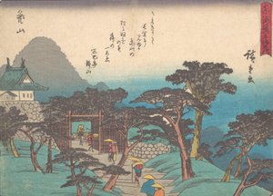 Kameyama