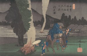 Karuizawa