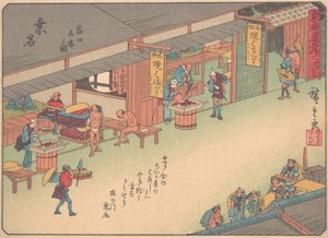 Kuwana, from the Series The Fifty-three Stations of the Tokaido Road