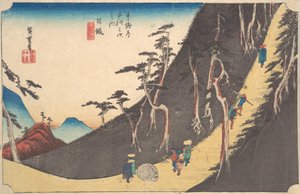 Nissaka, Sayo Nakayama