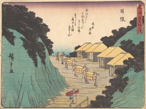 Nissaka, Sayo no Naka Yama, pass in the Bayo Mountains by Ando Hiroshige