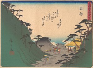 Okabe, from the Series The Fifty-three Stations of the Tokaido Road, Early 20th Century