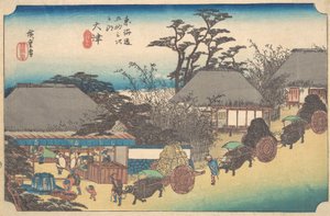 Otsu, Soii Chaya