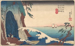 Soshu, Enoshima Iwaya no Zu, ca. 1830