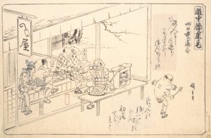 The Branch Road at Yokkaichi by Ando Hiroshige