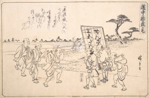 The Practical Jokers Yajirobei and Kitahachi