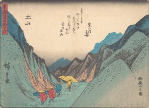 Tsuchiyama: Suzuka-yama no zu by Ando Hiroshige
