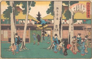 Zoshigaya no Zu Myoga-ya, ca. 1840 by Ando Hiroshige