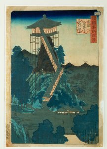 8 Views of the Kanazawa Temple