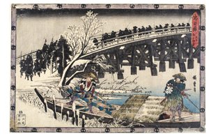Act XI. First Episode. Ronin crossing a bridge on the way to Moronao