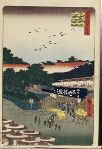 One Hundred Famous Views of Edo: Ueno Yamashita