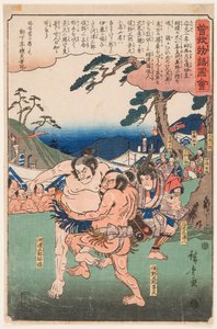 Sumo Wrestling Match between Kawazu Saburo Sukemichi and Matano Goro Kagehisa