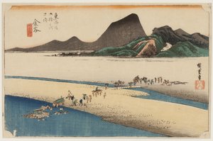 Enshu Bank of the Oi River