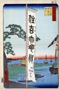 The Sumiyoshi Festival on Tsukada Island. One Hundred Famous Views of Edo by Ando or Utagawa Hiroshige