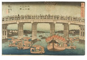 Fireworks in the Cool of the Evening at Ryogoku Bridge from the Series Famous Places in Edo - Newly Selected