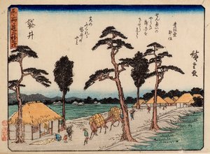 Fukuroi