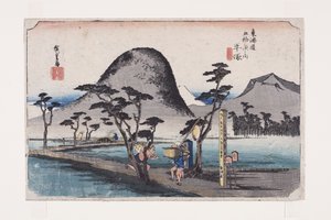 Hiratsuka: Nawate Road (Hiratsuka, Nawate michi) by Ando or Utagawa Hiroshige