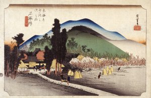Ishiyakushi