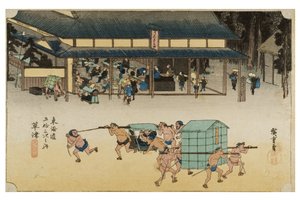 Kusatsu: Famous Post House from the Series The Fifty-three Stations of the Tokaido