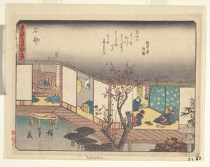 Kyoka Tokaido Series - Ishibe