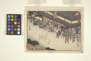 Kyoka Tokaido Series, Kusatsu by Ando or Utagawa Hiroshige