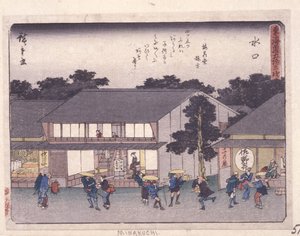 Kyoka Tokaido Series, Minakuchi by Ando or Utagawa Hiroshige