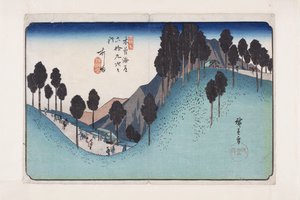 No. 27, Ashida