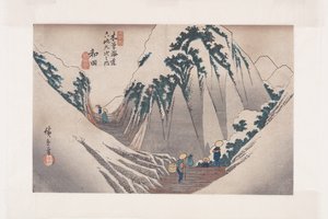 No. 29, Wada