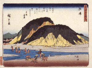 Okitsu