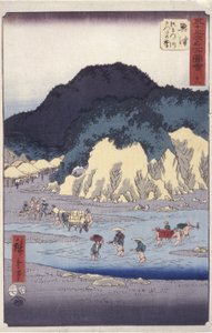 Okitsu
